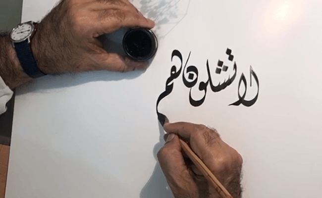 ‘Do not feel burdened’