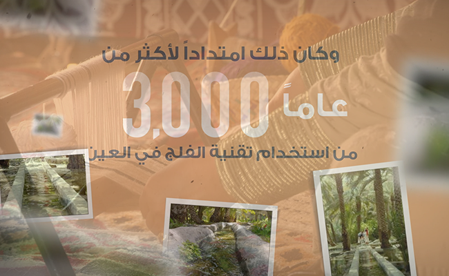 The oldest known mosque in the UAE