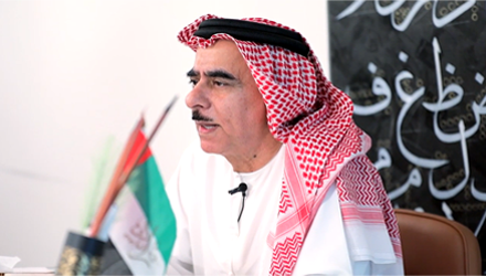 Arabic Naskh Script Foundation Course