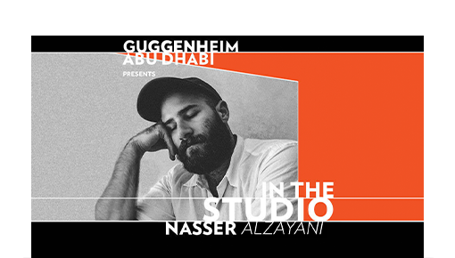 Guggenheim Abu Dhabi: In the Studio with Nasser Alzayani