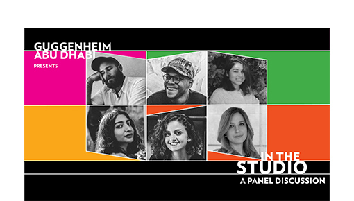 Guggenheim Abu Dhabi: In the Studio – A Panel Discussion