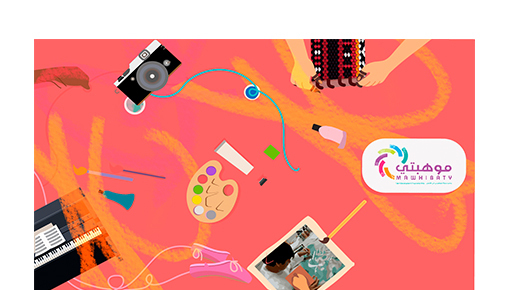 Mawhibaty Programme End of Year Students Showcase 2019/2020