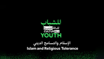 Islam and religious tolerance
