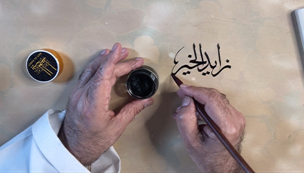 Preparing Calligraphy Tools