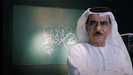 Meet the Expert: Mohamed Mandi