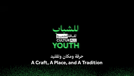 A Craft, A Place, and A Tradition