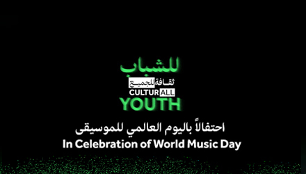 In Celebration of World Music Day