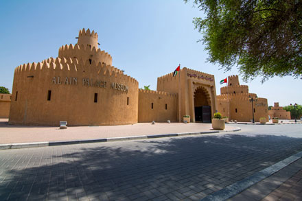 Al Ain Palace Museum – Episode 1