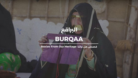 Burqaa Making