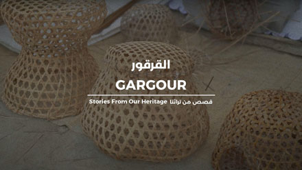 Gargour