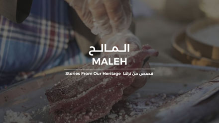 Fish Salting – “Maleh”