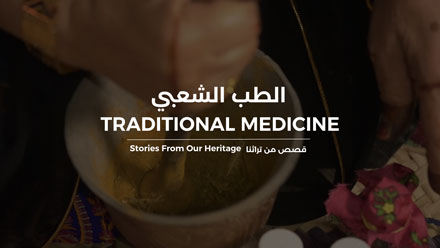 Traditional Medicine